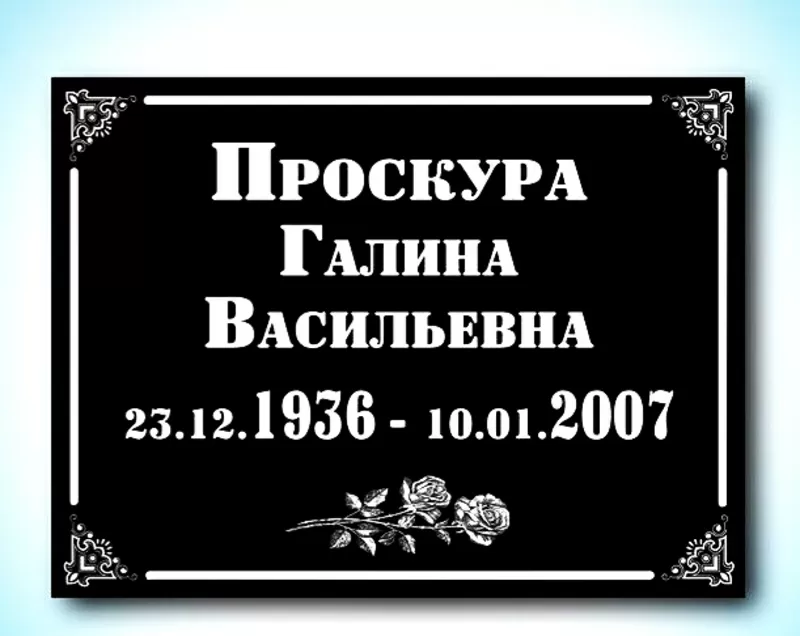 акриловые фото таблички 2