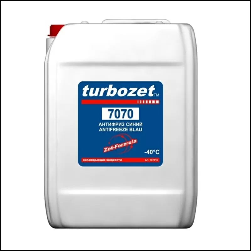 Антифриз синий Turbozet 7070 (-40 ° C)