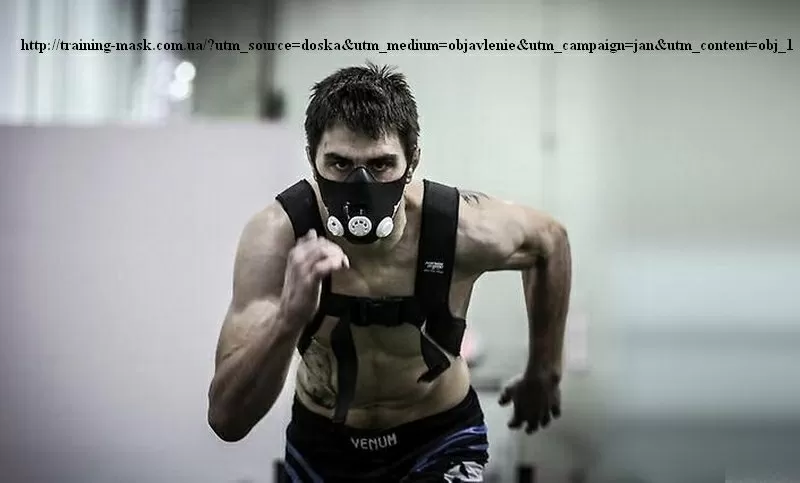 Оригинальная Тренировочная Маска ELEVATION TRAINING MASK 2.0 с доставк