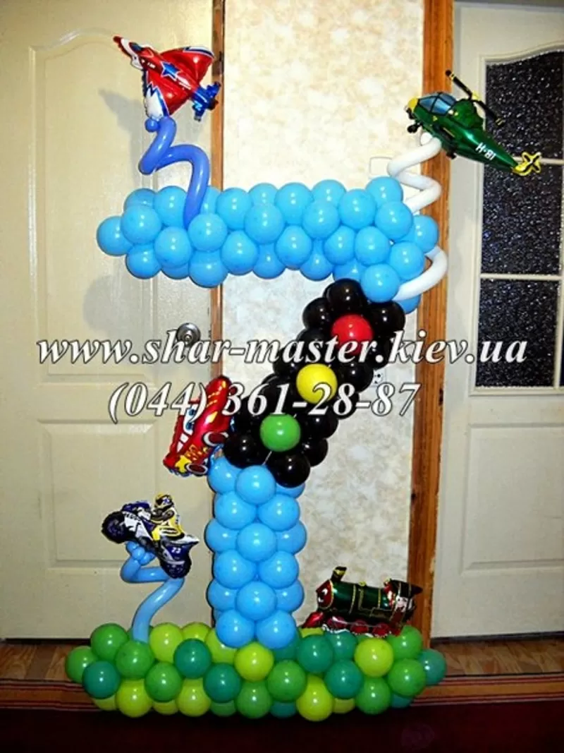 Воздушные шары на детский праздник Киев,  цифры и фигуры из шариков. 2