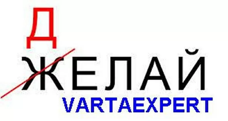 Лидерам крупных сетевых структур и сетевикам различных компаний на Укр 2