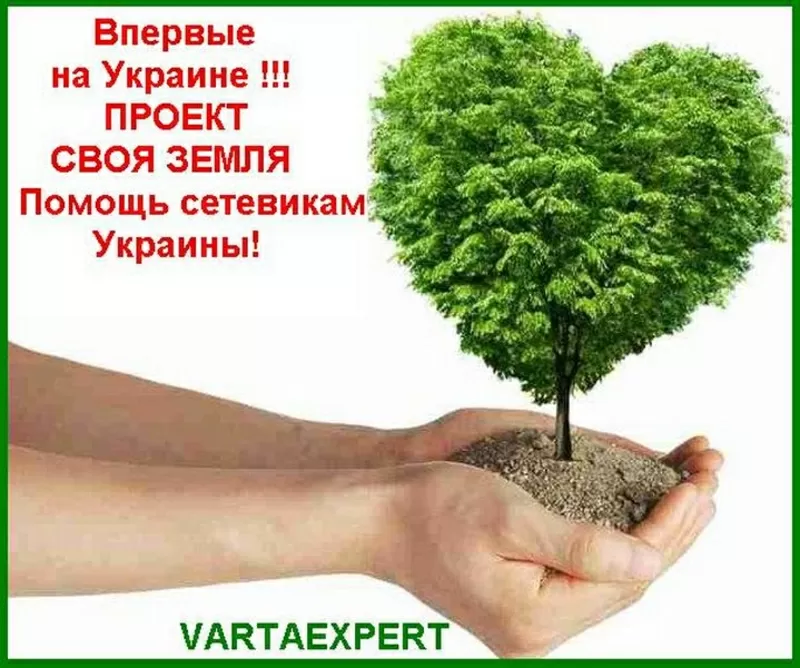 Лидерам крупных сетевых структур и сетевикам различных компаний