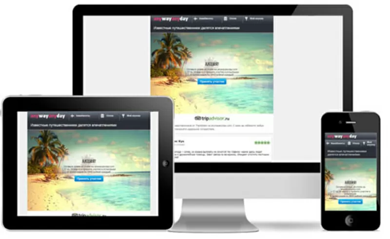 Дизайнерские HTML письма для почтовой рассылки