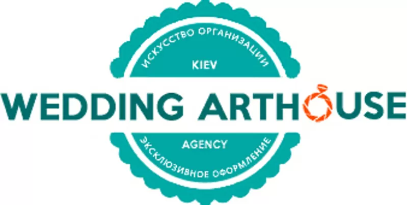 Комплексная организация свадьбы