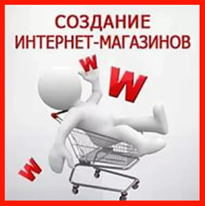 Создание сайтов. Содать интернет магазин одежды своими руками
