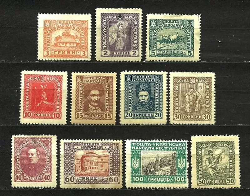 Продам набор почтовых марок Украины 1920г.