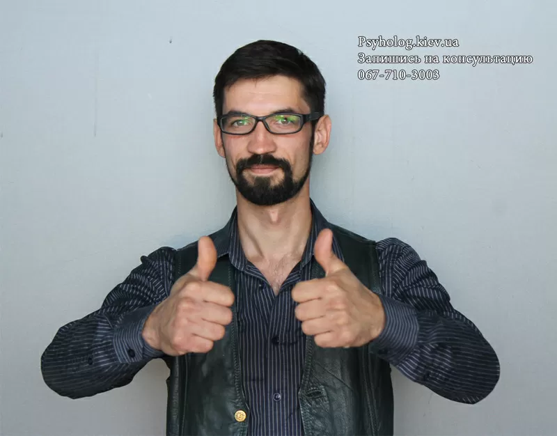 Помогу вернуть парня, девушку. Консультация психолога,