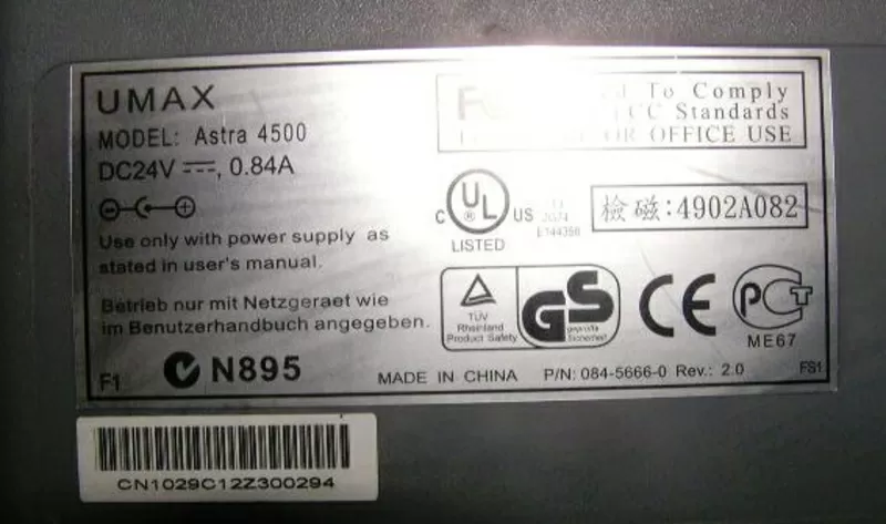 Сканер Umax Astra 4500 1200х2400dpi,  48bit,  USB 3