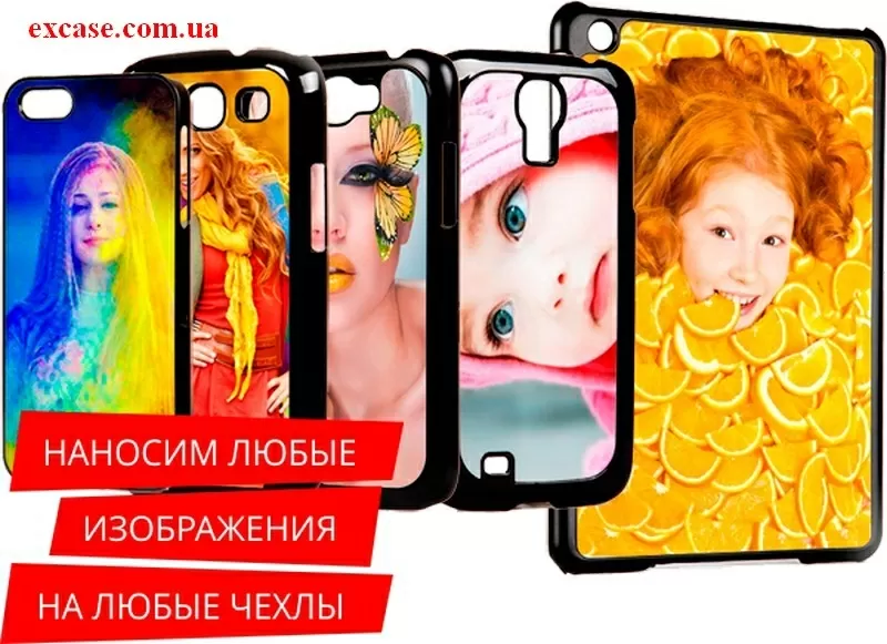 Изготовление Фото Чехлов для мобильных телефонов 6