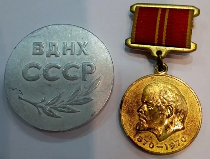 Предлагаю награды СССР свое 3
