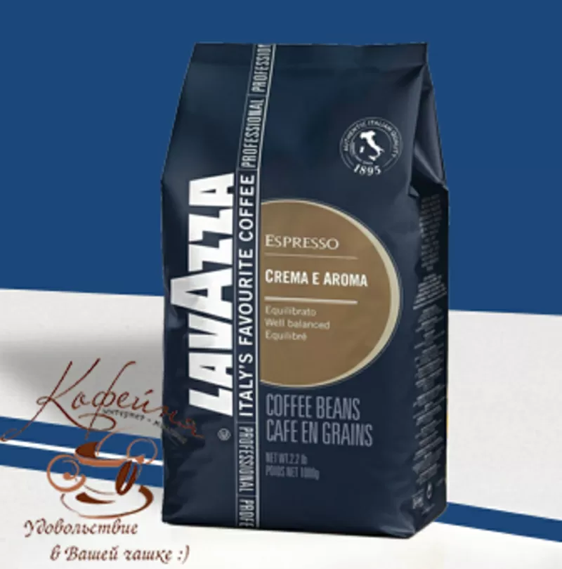 Кофе Lavazza “Лавацца” Crema e Aroma espresso в зернах 1 кг