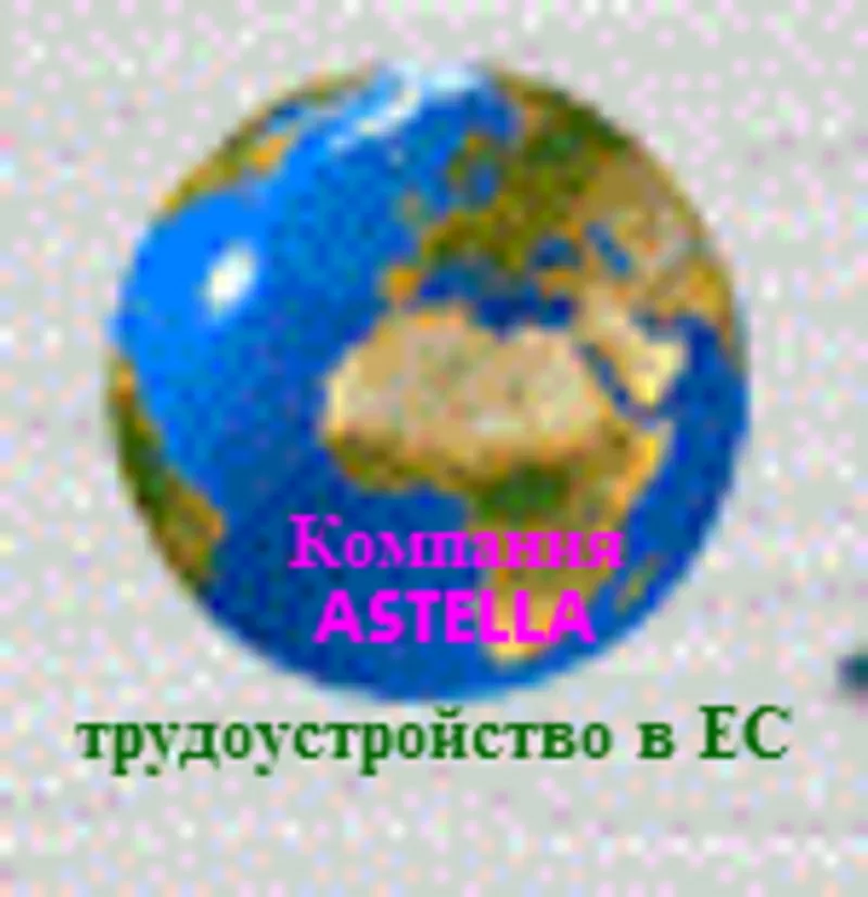 Зварювальникі з актуальними сертифікатами 135, 136, 138 (Польща)