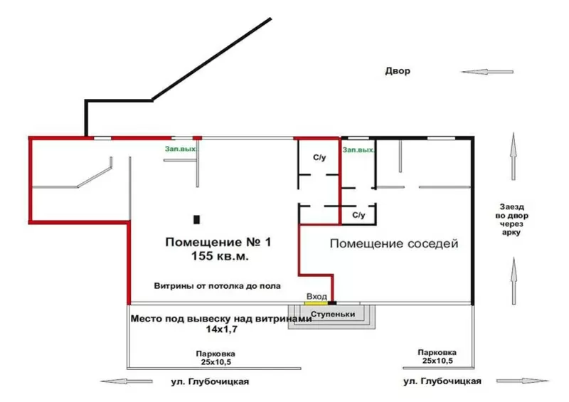 Сдам в аренду Магазин 155 кв.м. (под любой бизнес). 4