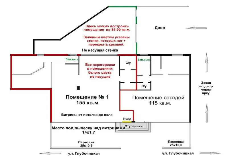 Продам свой Магазин в Киеве (220 кв.м.). 4