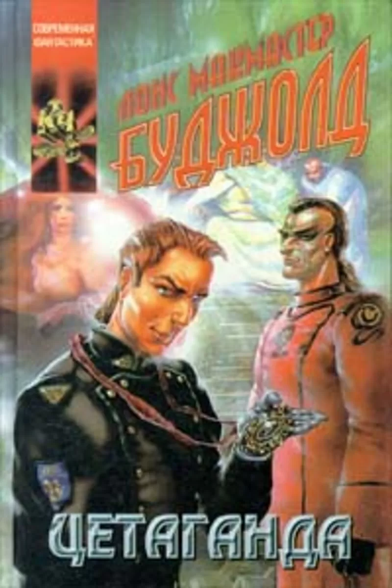 Фантастика 4