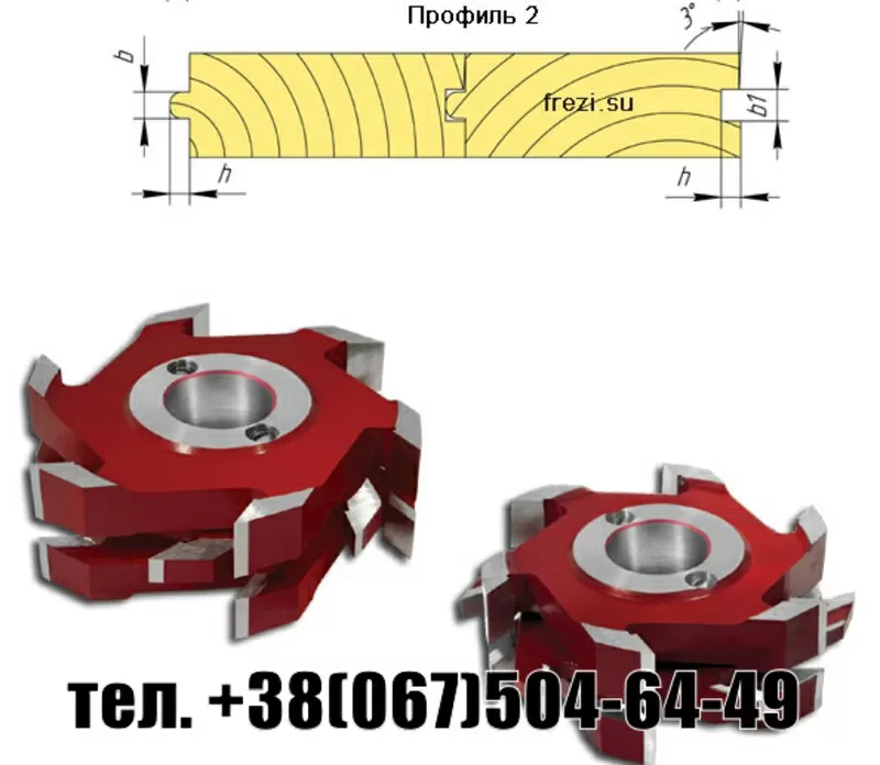 фрезы по дереву оптом 2