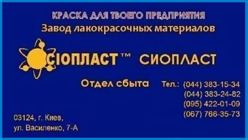 Шпатлевка ЭП-0010#шпатлевка ЭП-0010шпатлевка ЭП-0010 грунт ЭП0010 Z]Э