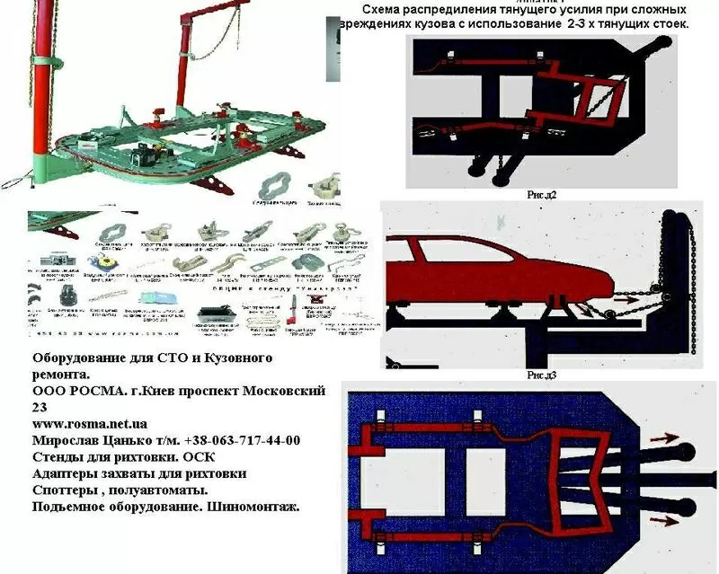 Сатапель платфоренного типа  2 башни Универсал новый с захватами 10