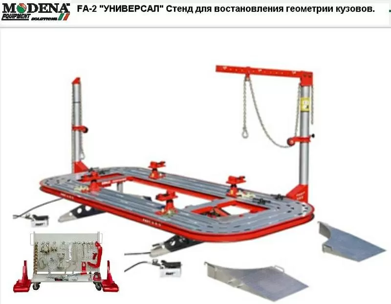 УНИВЕРСАЛ Стапель для рихтовки кузова платформа 2 башни по 10т каждая 