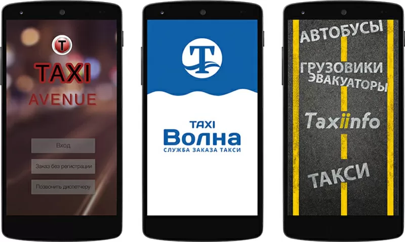 Клиентское приложение Android & iOS для службы EvoS. 