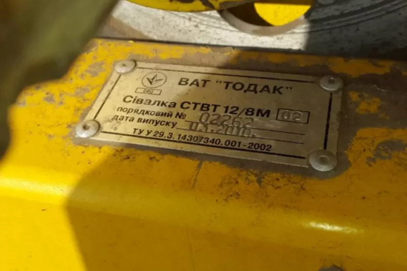 Продам Сівалка точного висіву пневматична ТОДАК 8 2