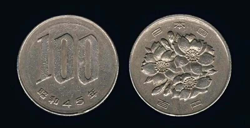 100 йен,  1970 год.