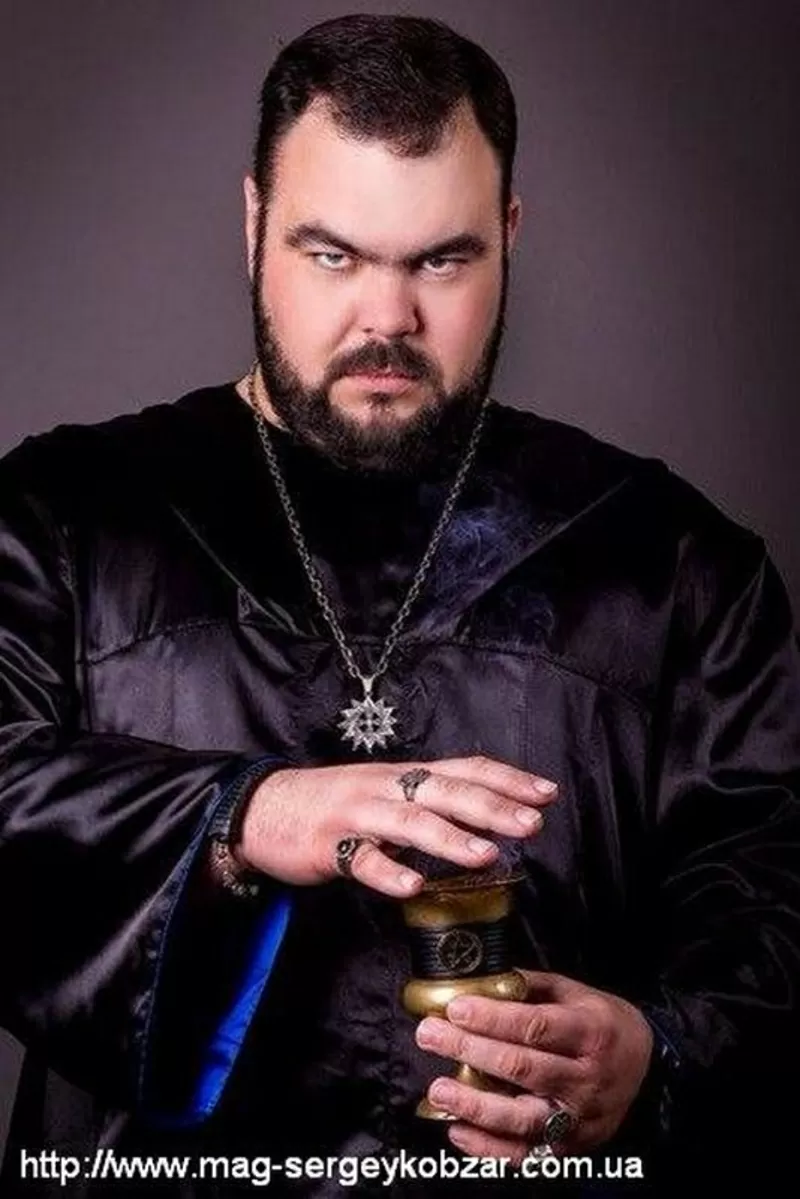 Сергей Кобзарь экстрасенс магическая помощь