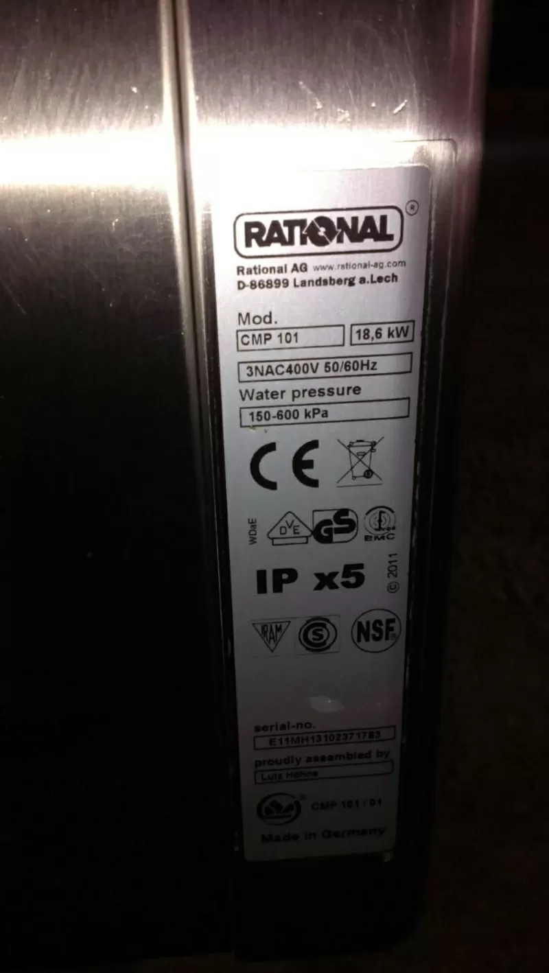 Продам пароконвектомат бу Rational CMP 101  2