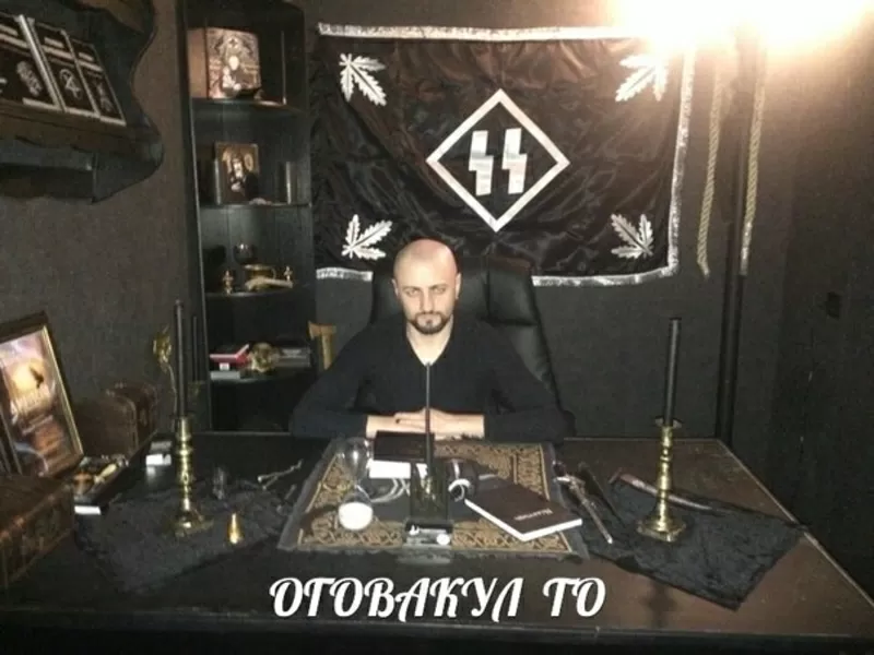 Экстрасенс Андрей Сатаненко.