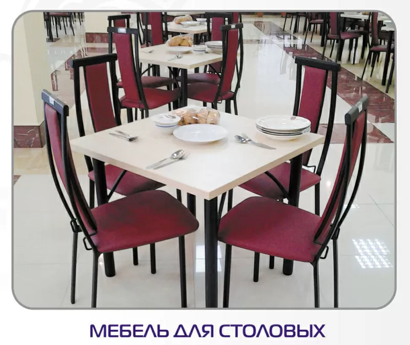 Кресла для Кафе Бара Ресторана серии ВЕРСАЛЬ 2