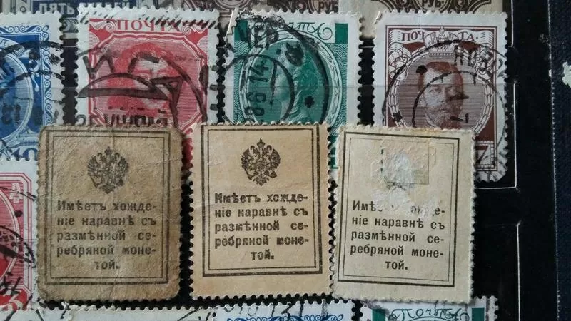  почтовые марки царской и советской россии 11