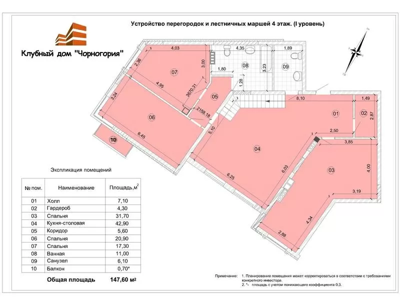 Продается 2-х уровневая квартира с террасой на Печерске! 8