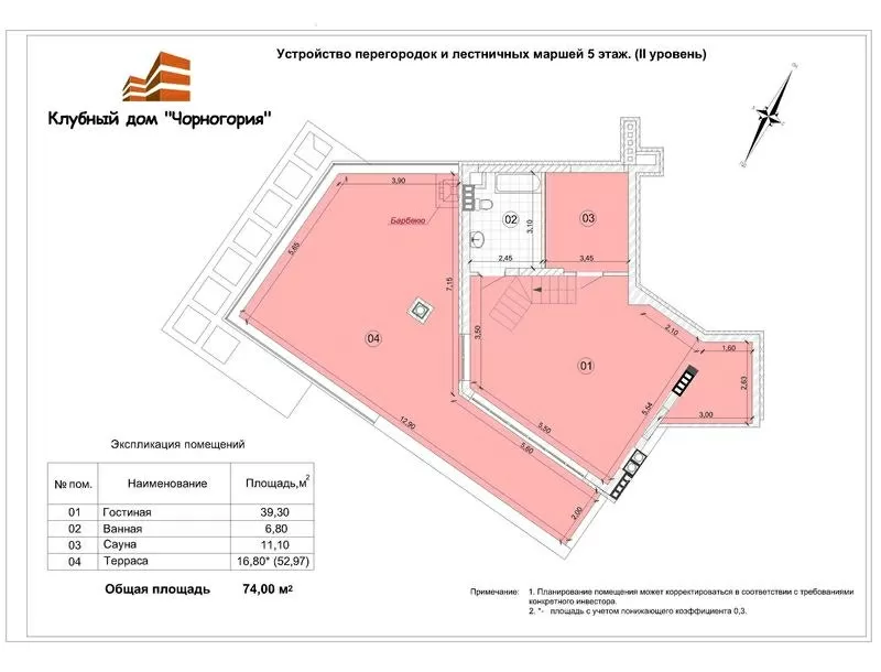 Продается 2-х уровневая квартира с террасой на Печерске! 7