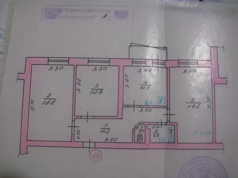 3-ком. квартира для любителей тишины,  природы и уюта 14