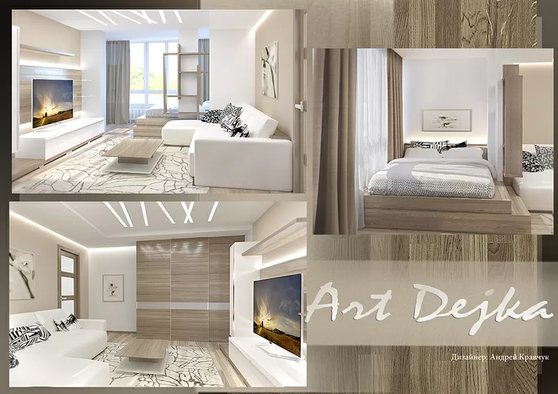 Дизайн интерьера . От 3D-визуализации до авторского сопровождения   2