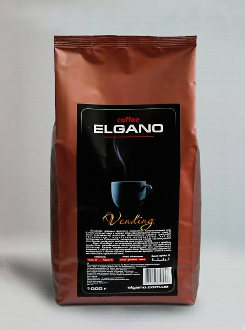 Кофе в зернах Elgano (Эльгано) Vending