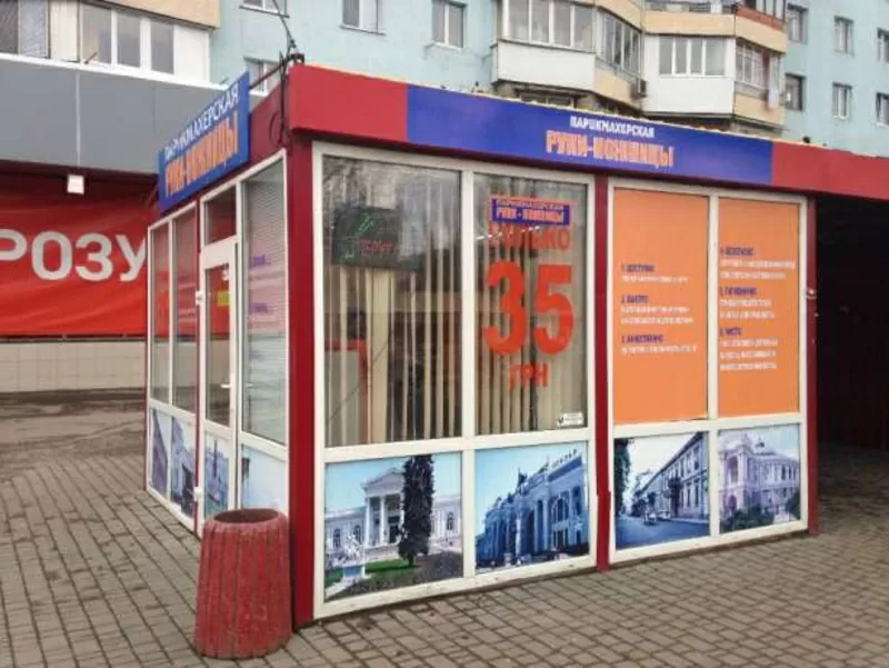 Парикмахерская экспресс стрижки , готовый бизнес