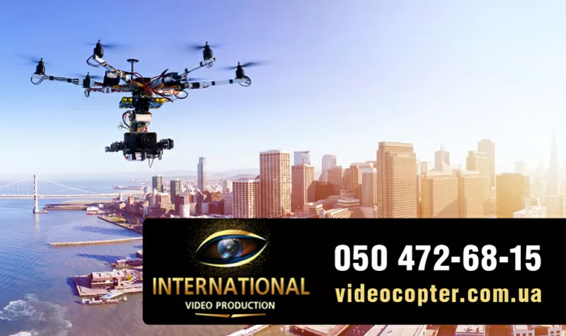 Аэросъемка свадьбы, съемка с воздуха. Съемка с беспилотника