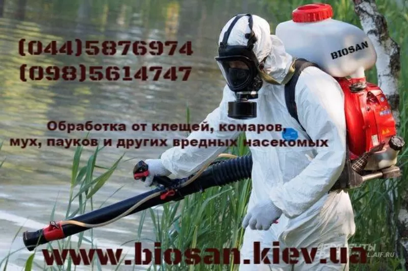 Акарицидна обробка територій