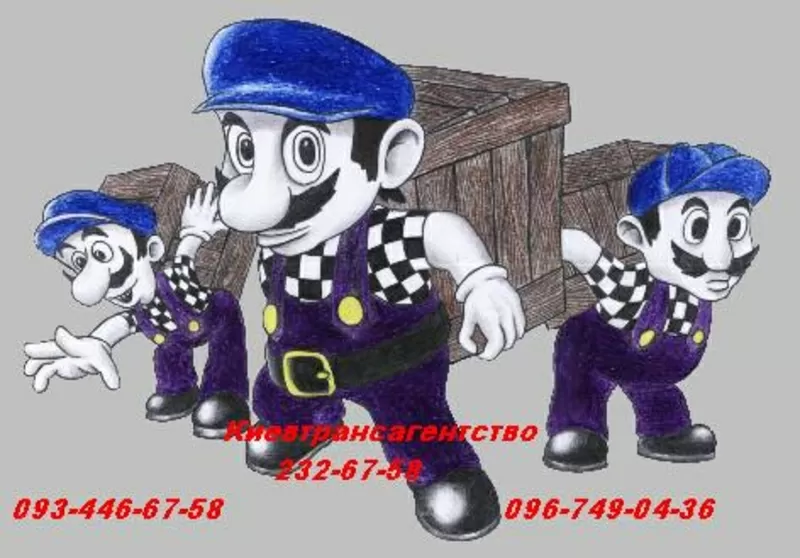 Грузчики в Киеве 232-67-58 вызвать грузчиков Киев