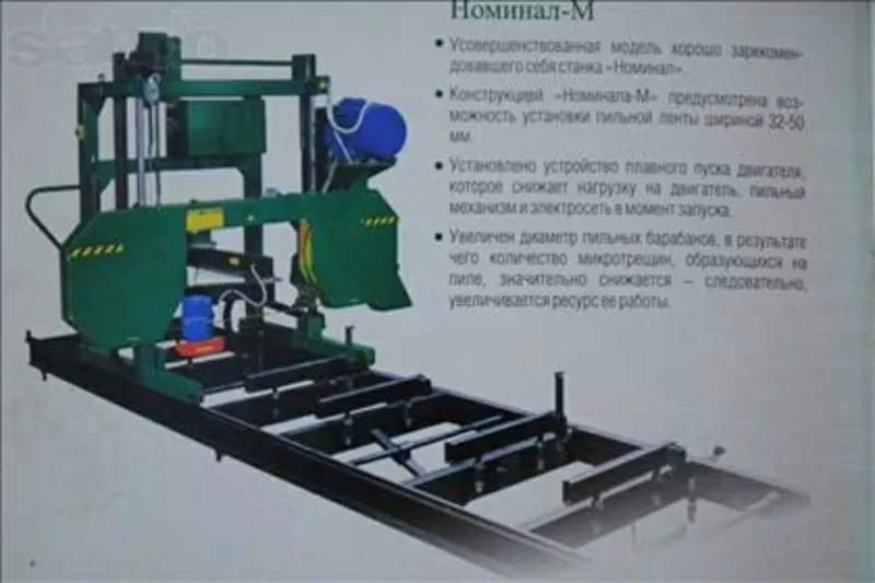 Ленточная пилорама Номинал М