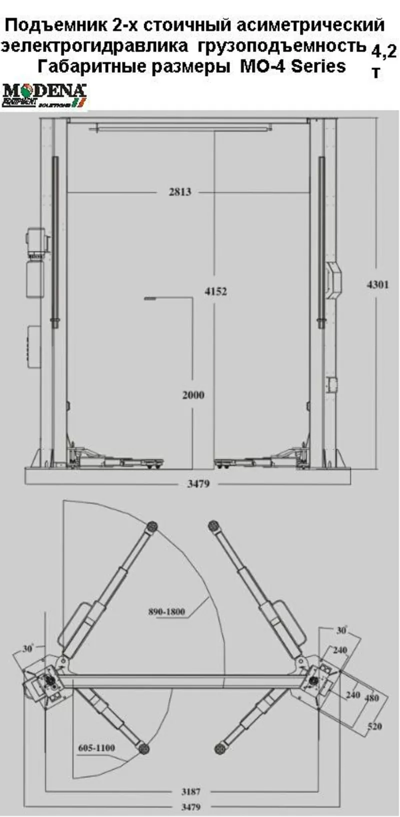 MODENA MO-4 Подъемник электрогидралический 2-х стоичныйй асиметричесск 5