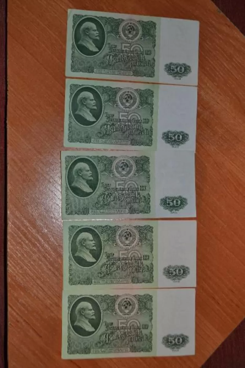 Продам купюры ссср номиналом 10 - 50 - 100 рублей 1961 года.