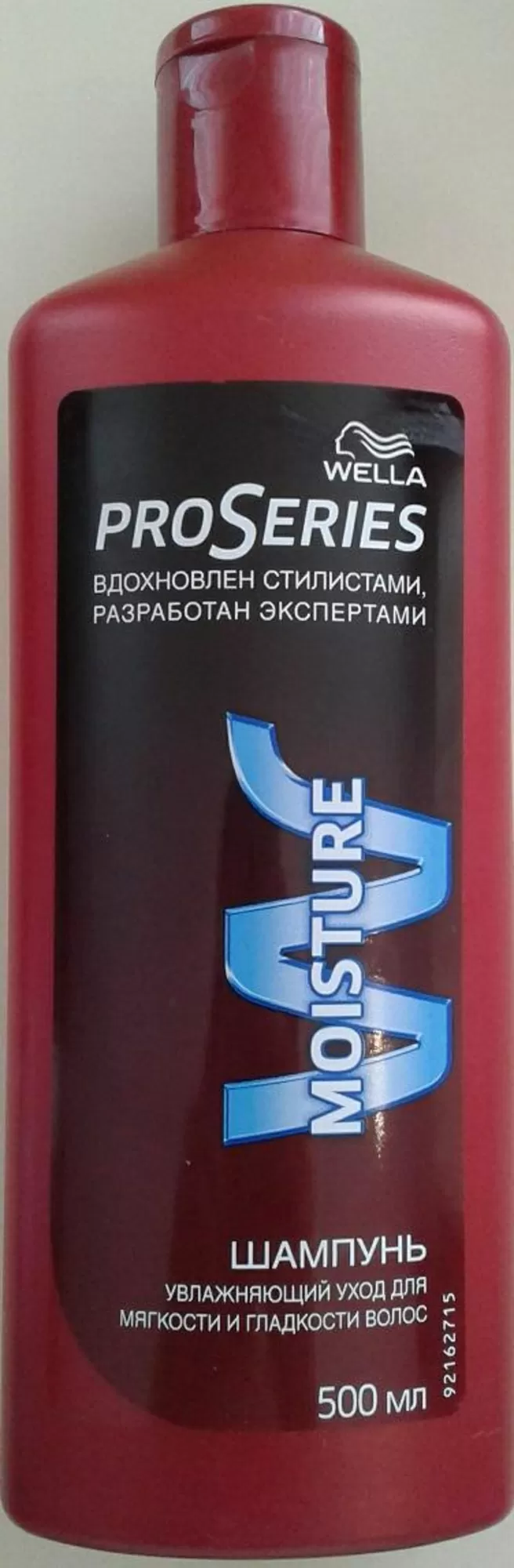 Шампунь Wella 500 мл от 32грн/шт ,  Распродажа со склада.  