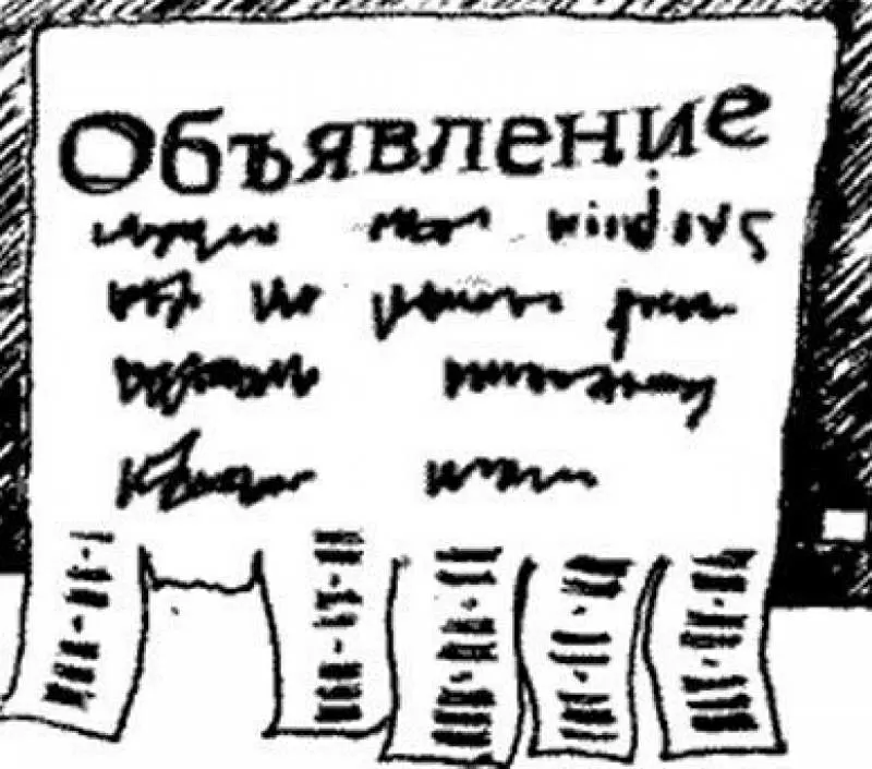 Услуги ручного размещения объявлений в интернете на доски Украины 2