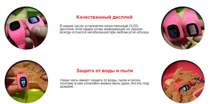 Детские Часы-Телефон с GPS,  Оригинал,  Гарантия 12 мес. 5