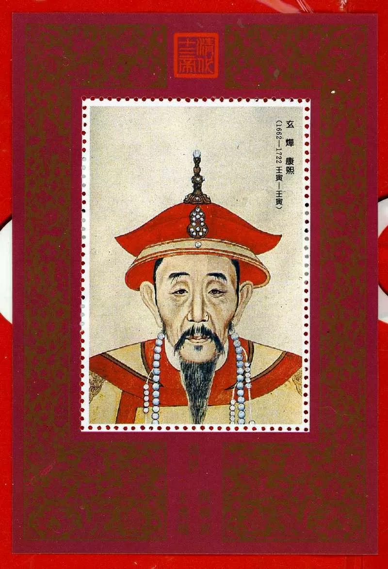 Китай Император Личности 4