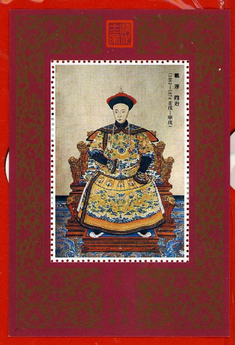 Китай Император Личности 6