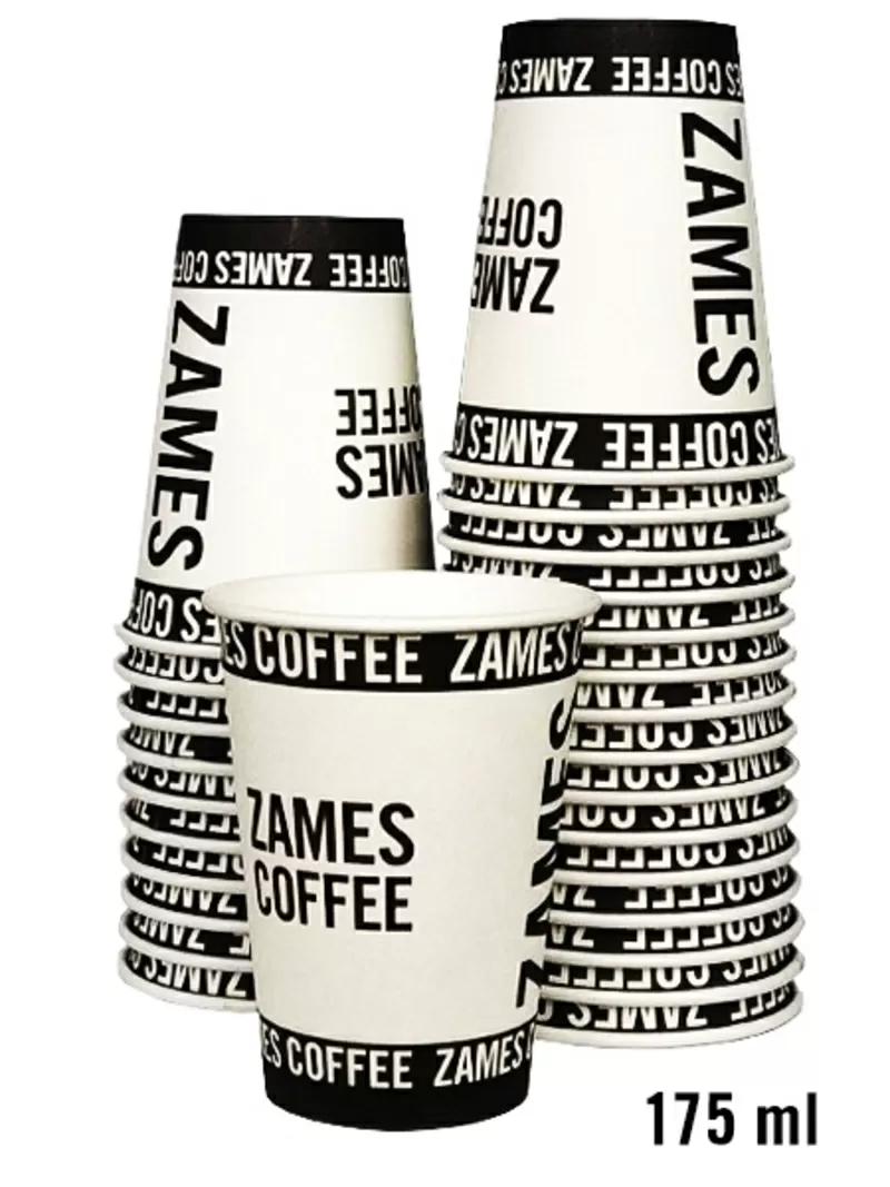 Стакан бумажный ZAMES COFFEE 175 мл