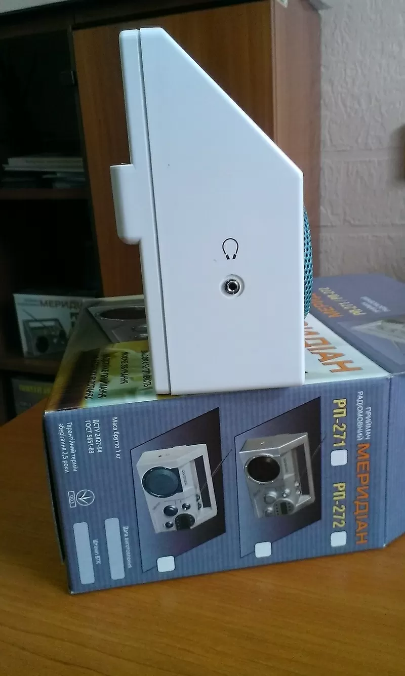 Приемник радиовещательный «МЕРИДИАН РП-271» 2